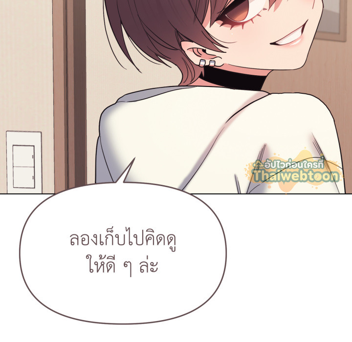 หน้า 139