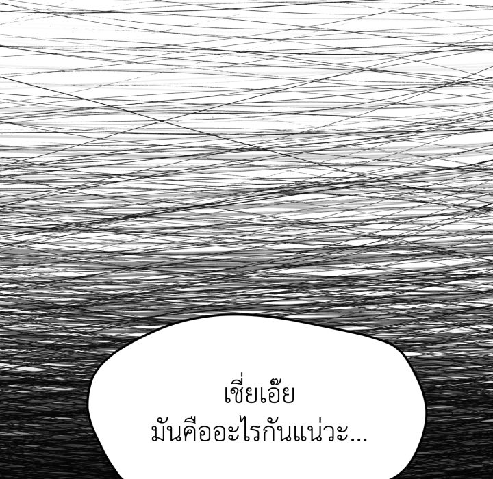 หน้า 151