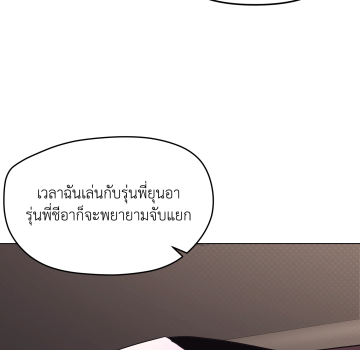 หน้า 80