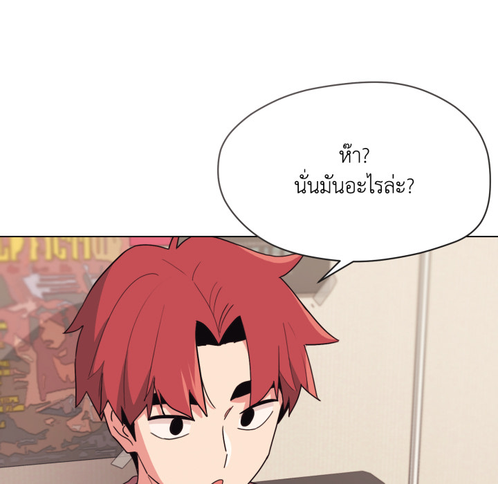 หน้า 84