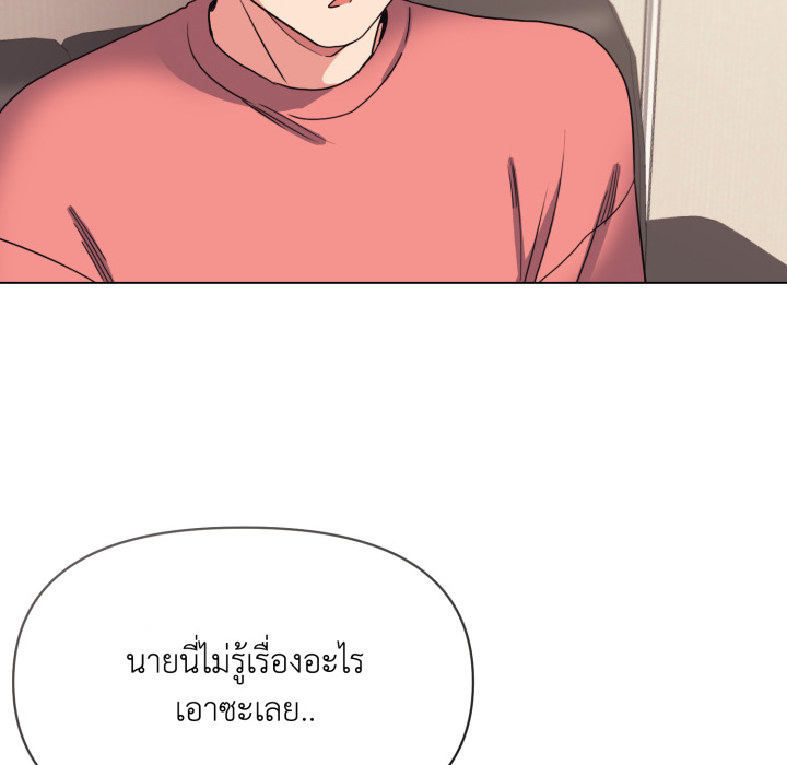 หน้า 85