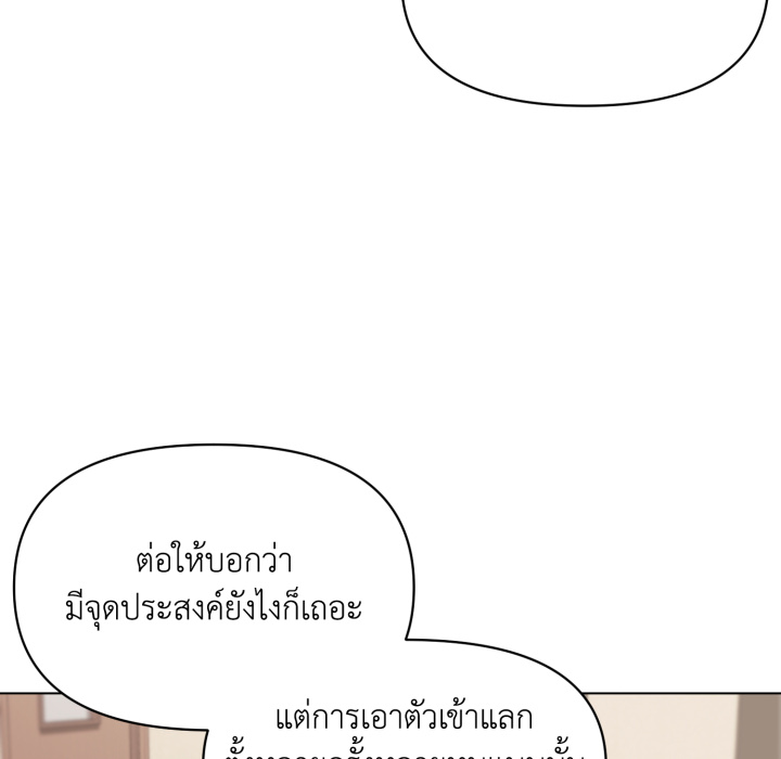 หน้า 93