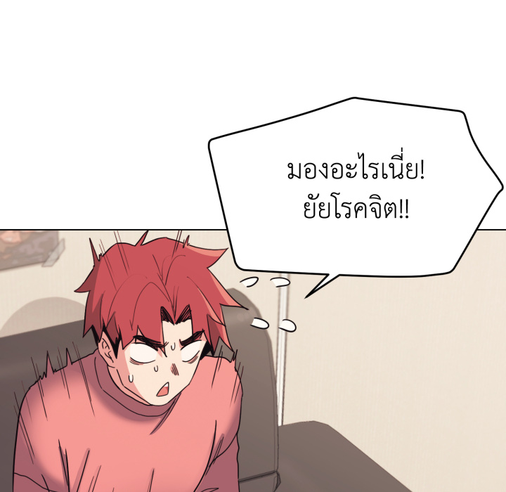 หน้า 97