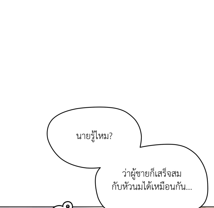 หน้า 101