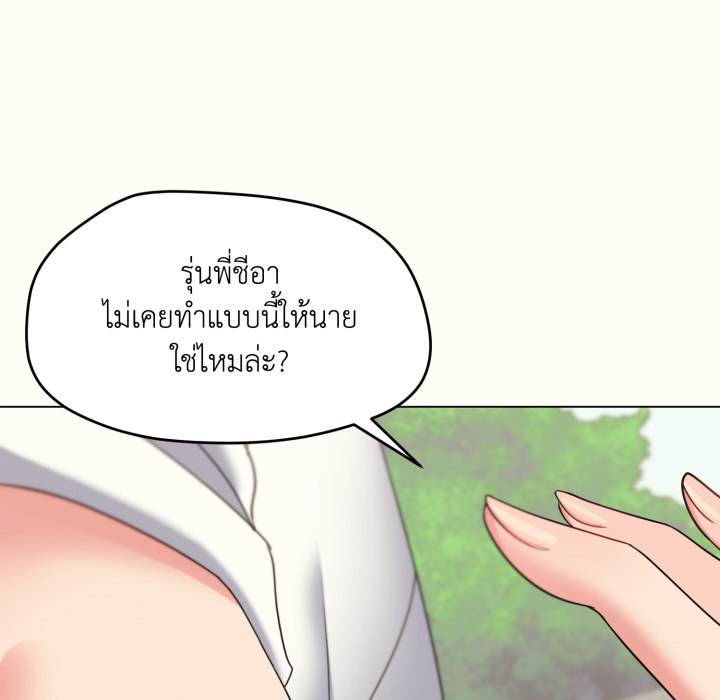 หน้า 105