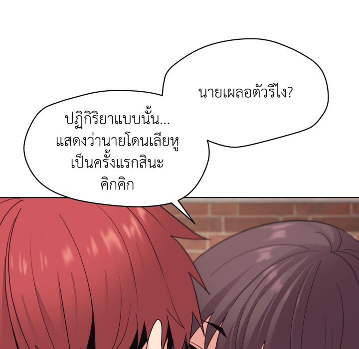 หน้า 115