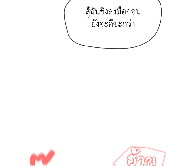 หน้า 121