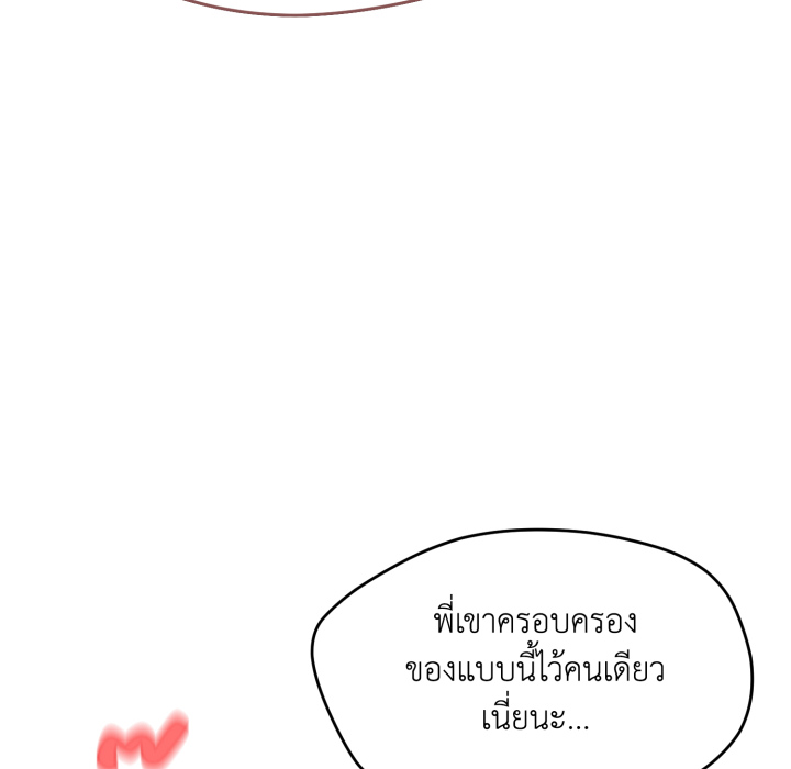 หน้า 139