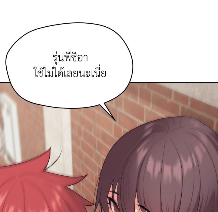 หน้า 146