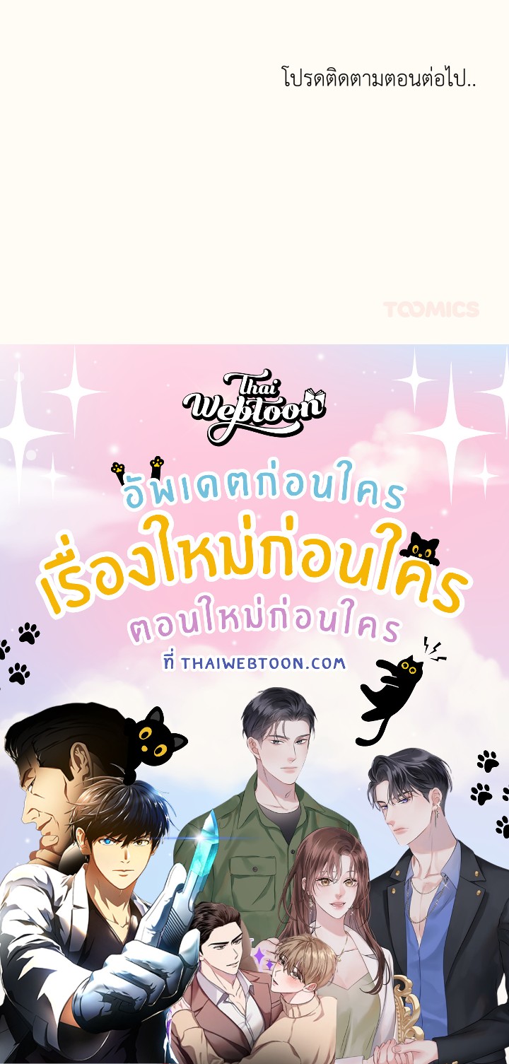 หน้า 165