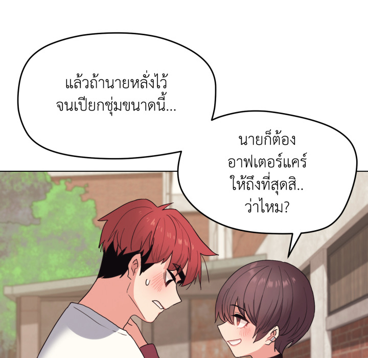 หน้า 71