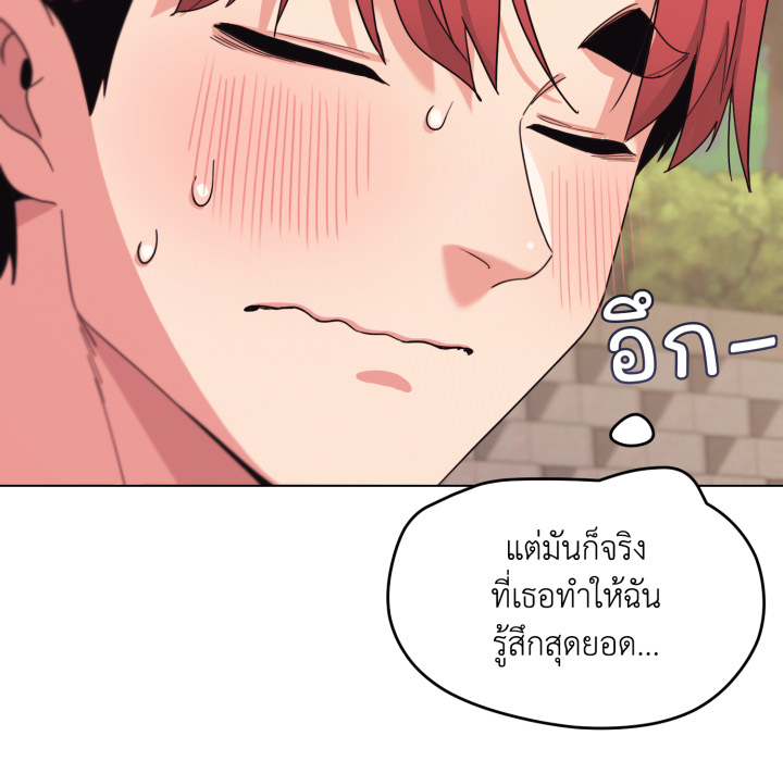 หน้า 76