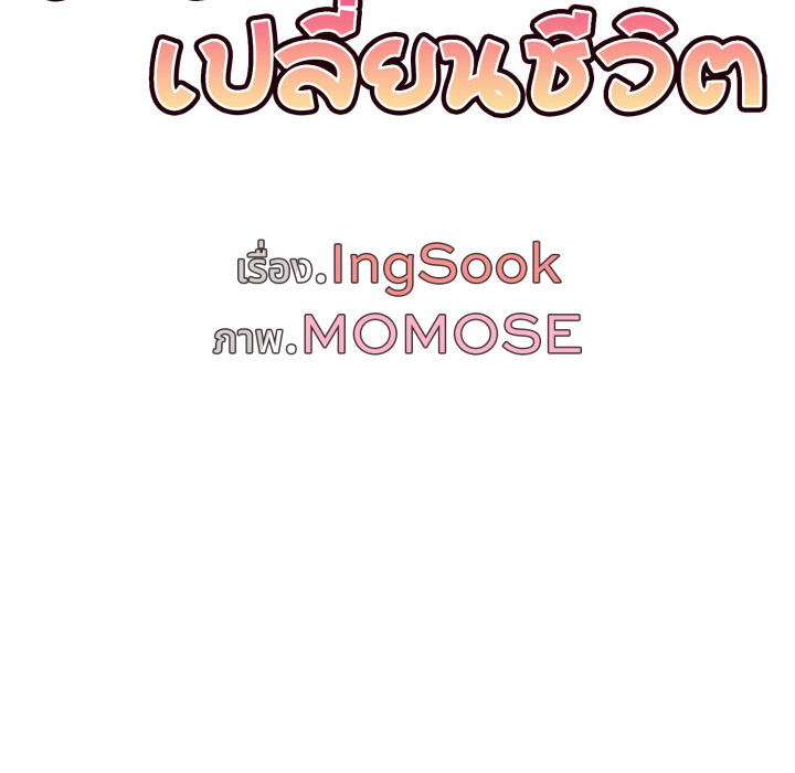 หน้า 82