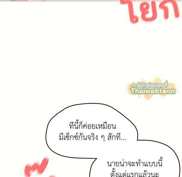 หน้า 90