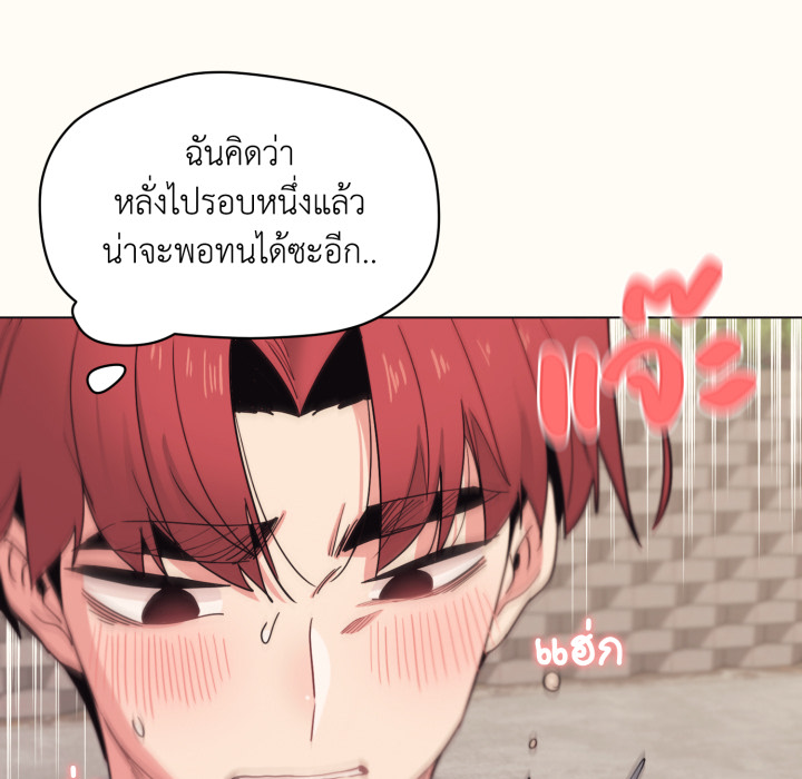 หน้า 93