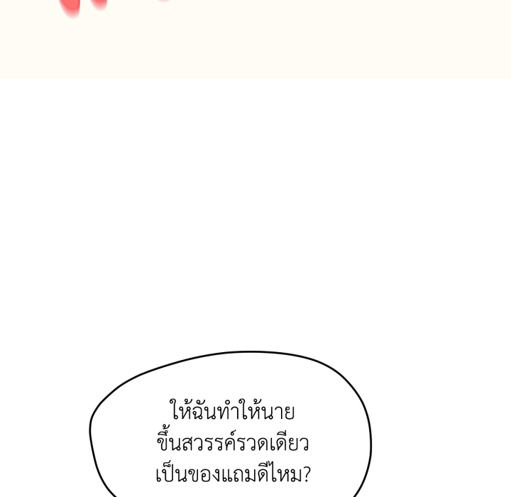 หน้า 97