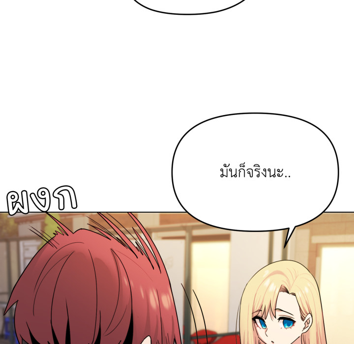 หน้า 109