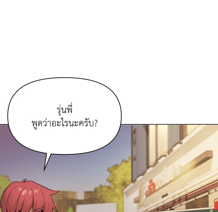 หน้า 117