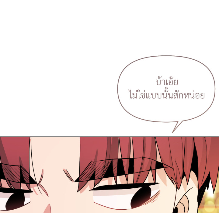หน้า 125