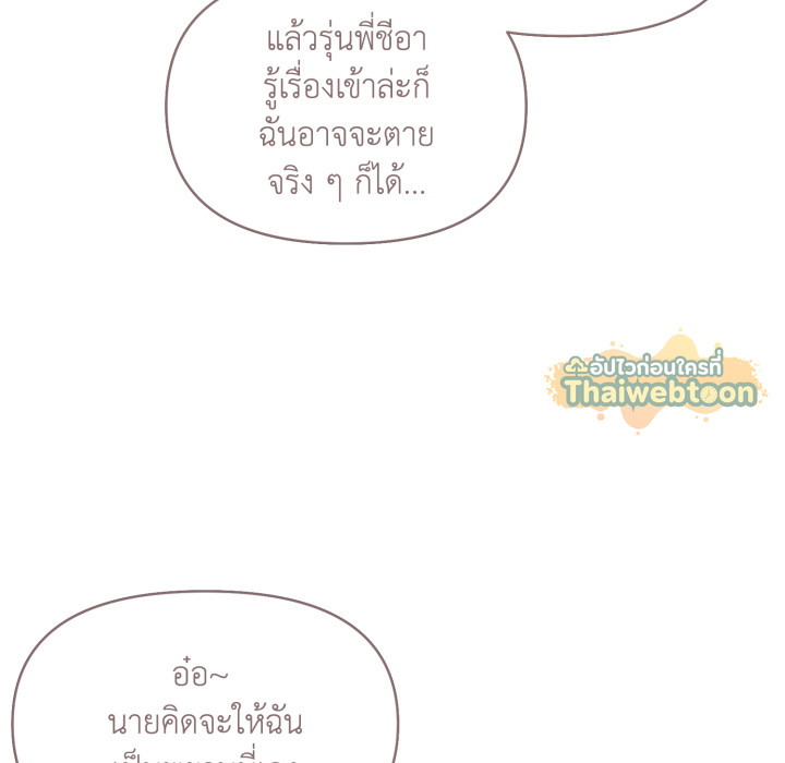 หน้า 129