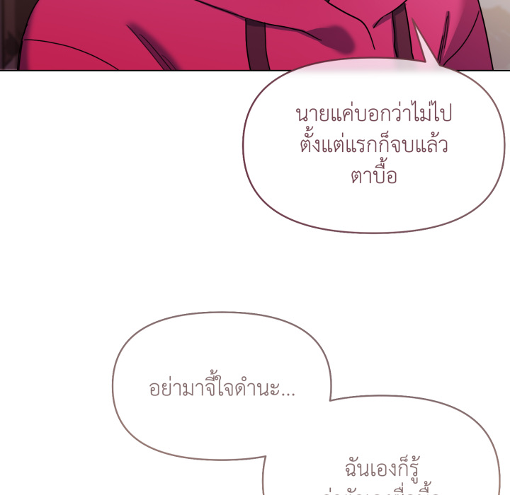 หน้า 131