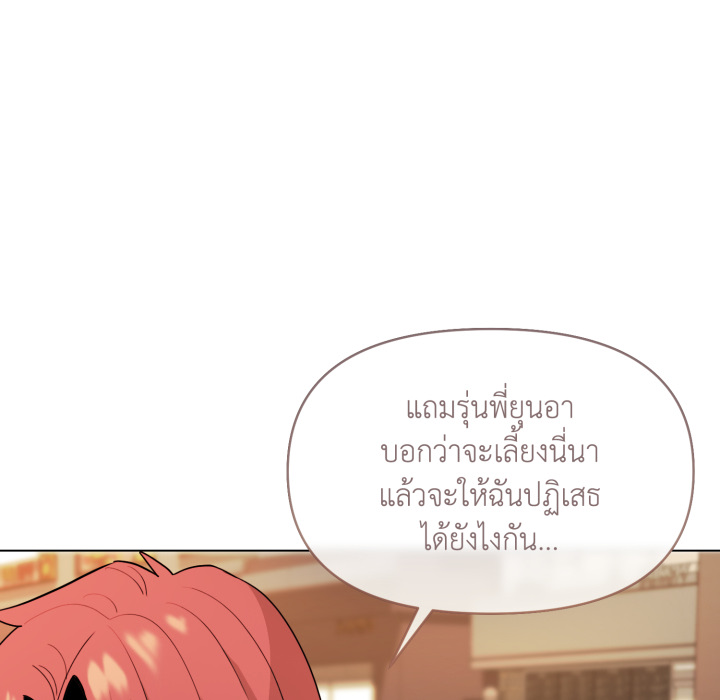 หน้า 133