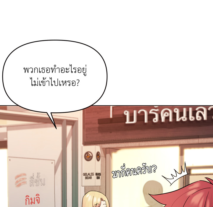 หน้า 138