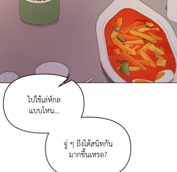 หน้า 146