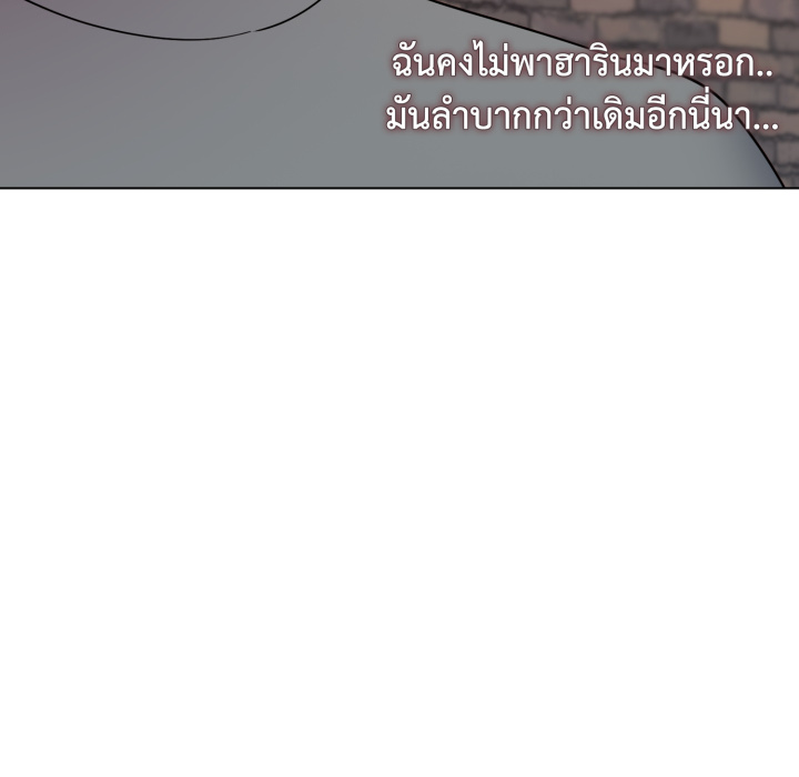 หน้า 149