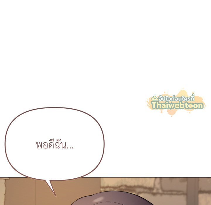 หน้า 154