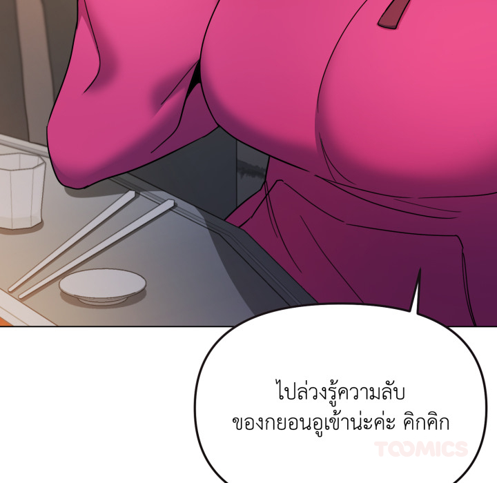 หน้า 156