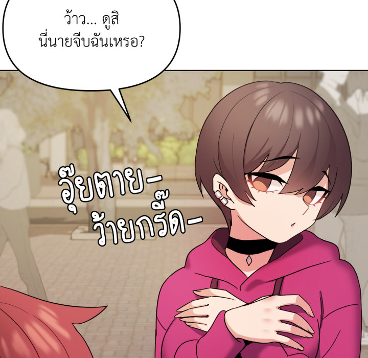 หน้า 77