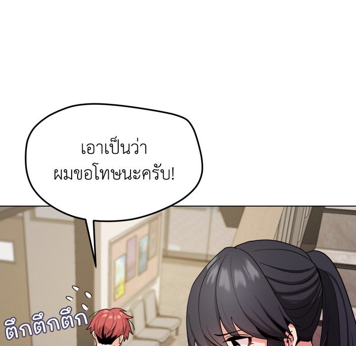 หน้า 121