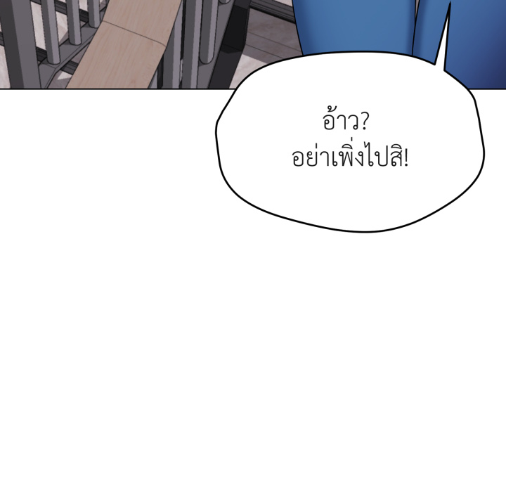 หน้า 123