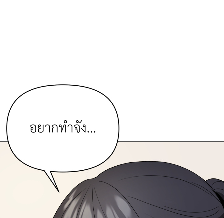 หน้า 134