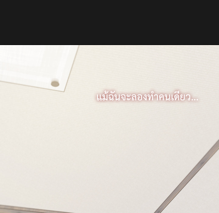 หน้า 137