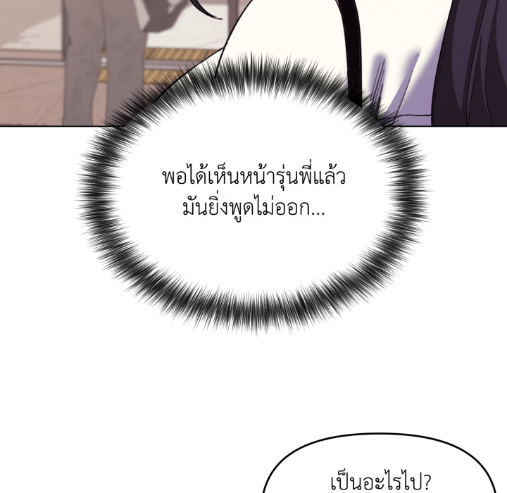 หน้า 82