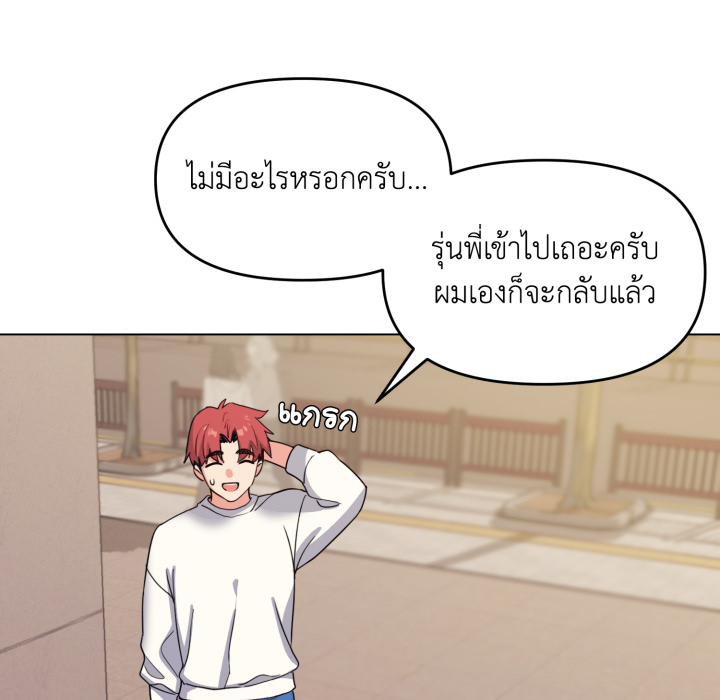 หน้า 88