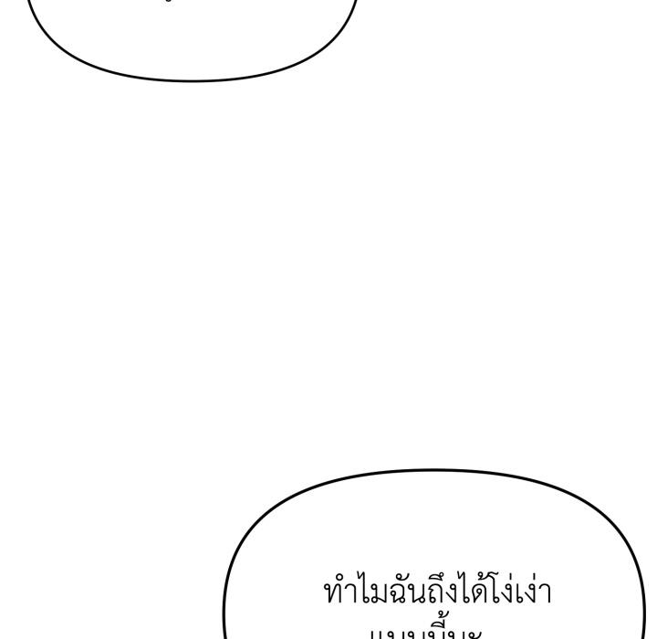 หน้า 96