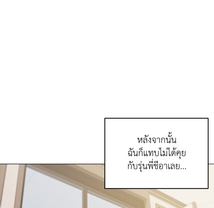 หน้า 99