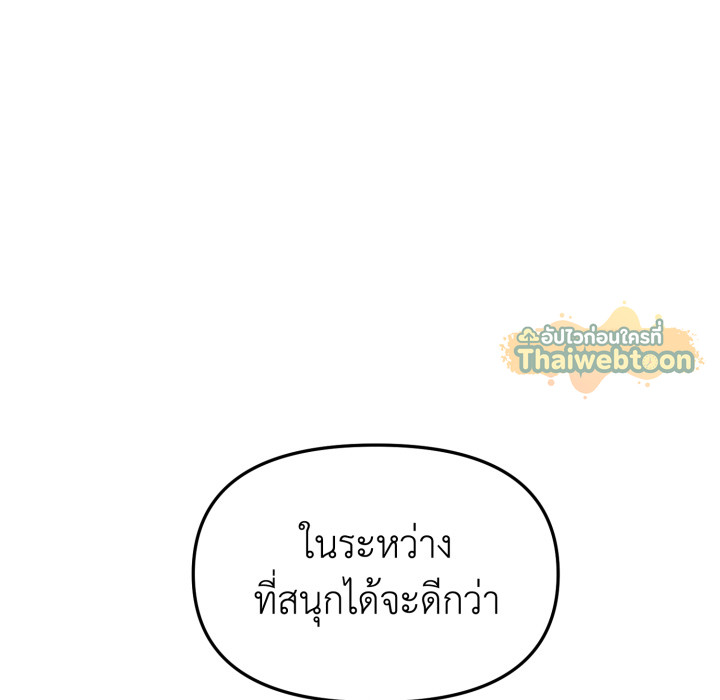 หน้า 100