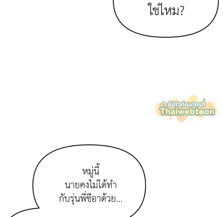 หน้า 129