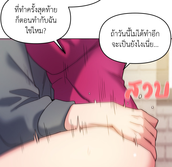หน้า 130