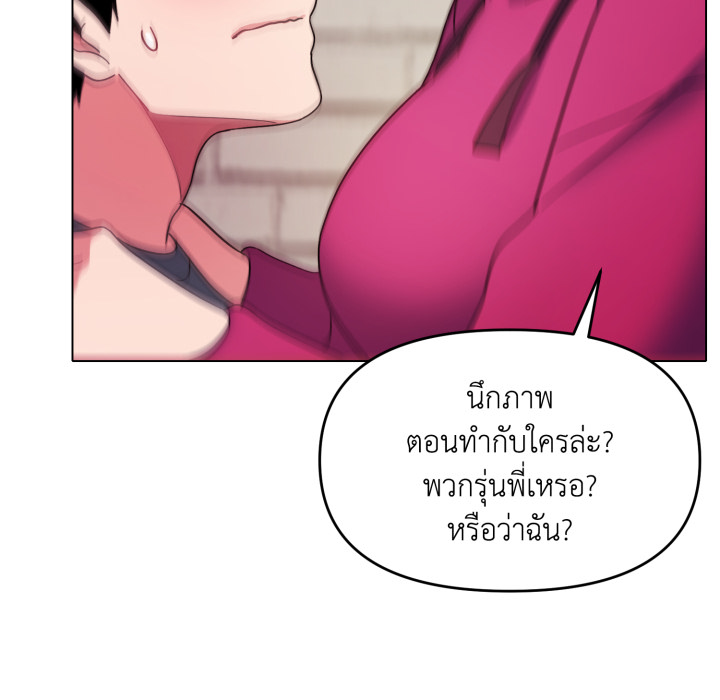 หน้า 137