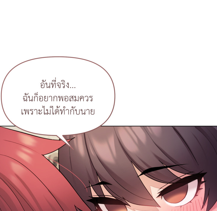 หน้า 142