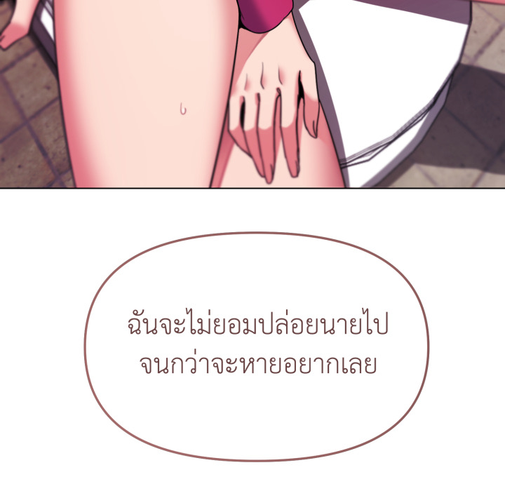 หน้า 148