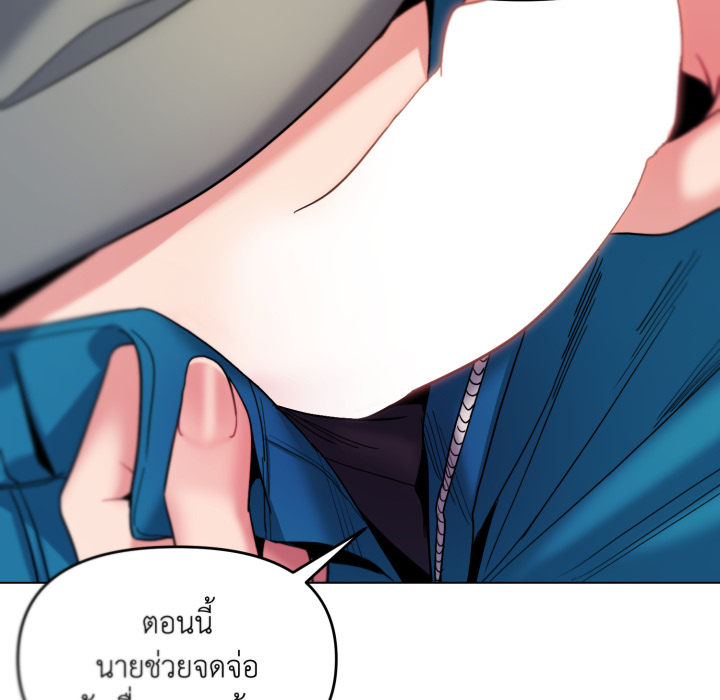 หน้า 84
