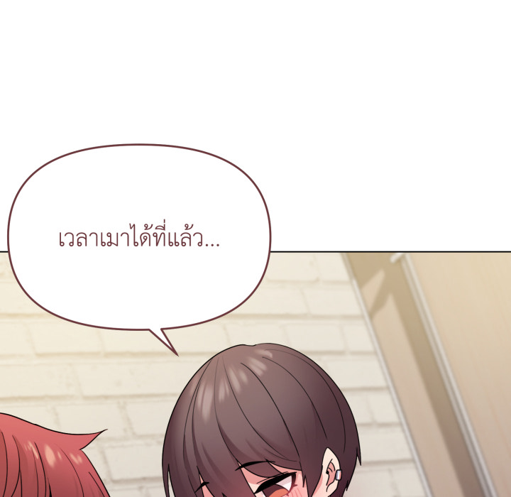 หน้า 87