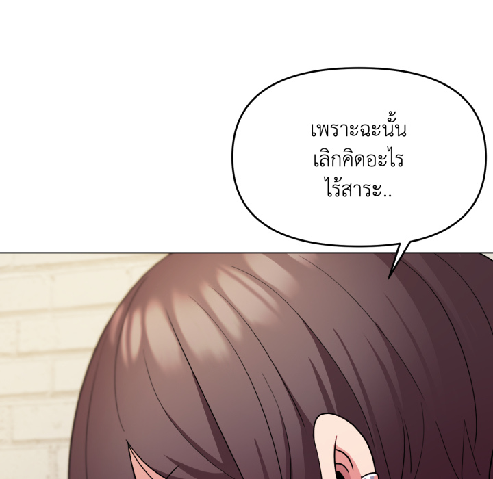 หน้า 98
