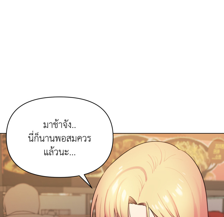 หน้า 103